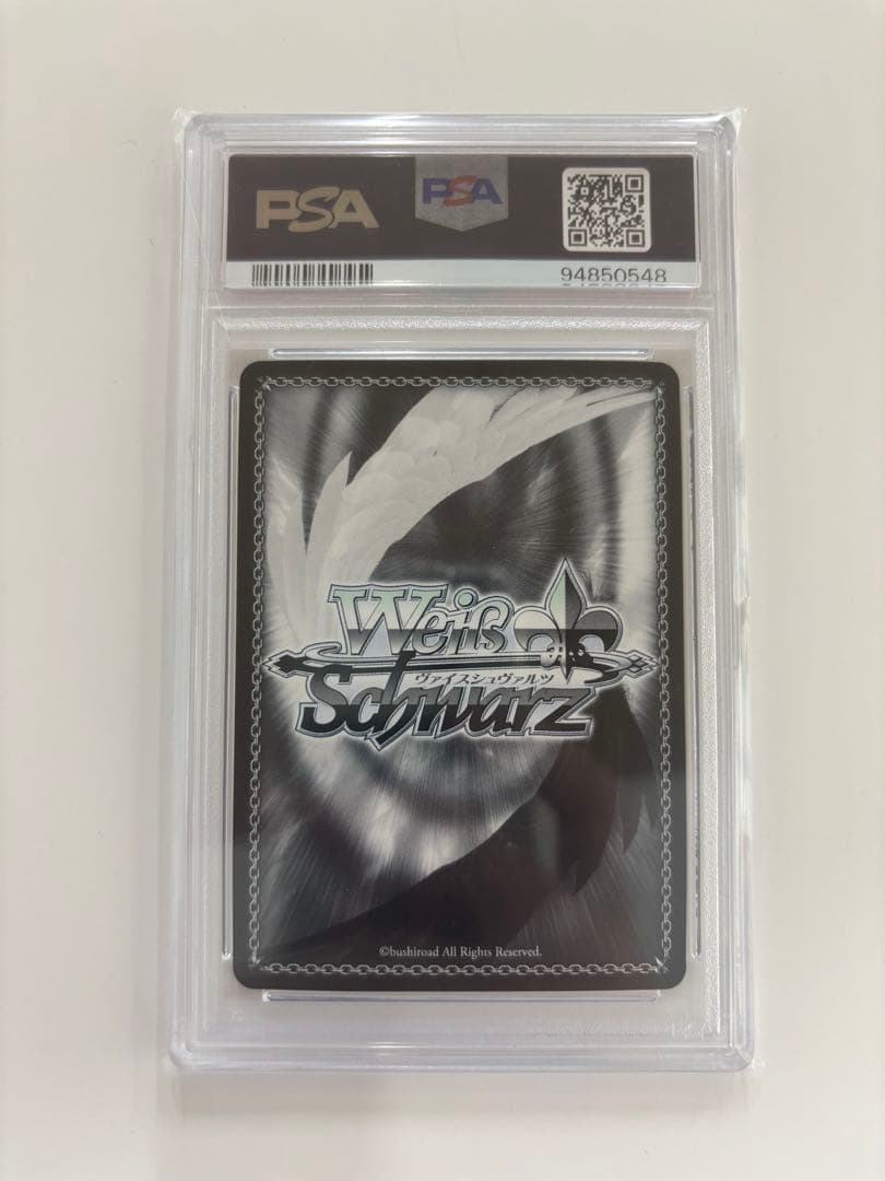 【PSA10】一緒にお出かけ 恵 SP