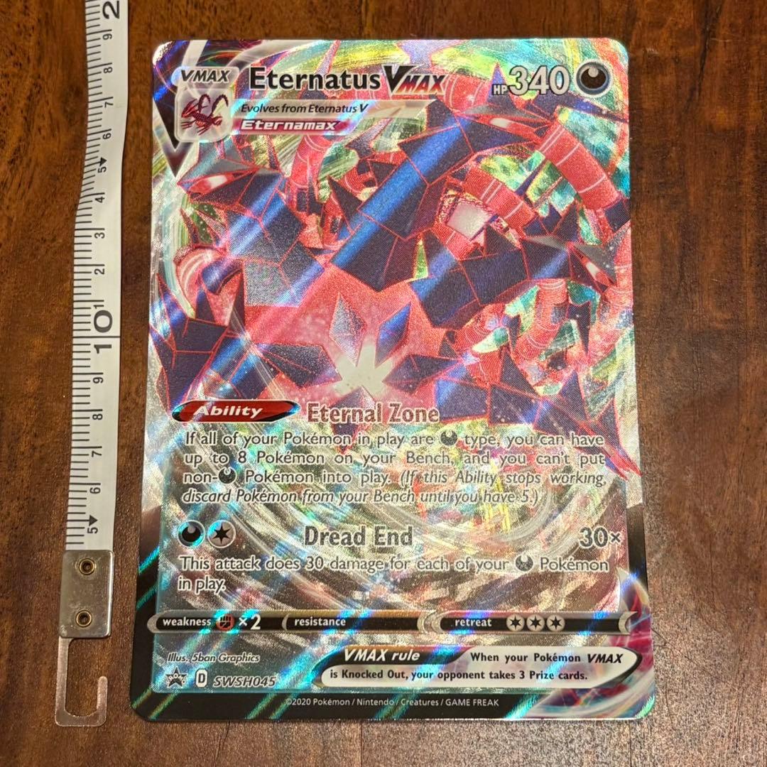 ポケモンカードゲーム Item 36