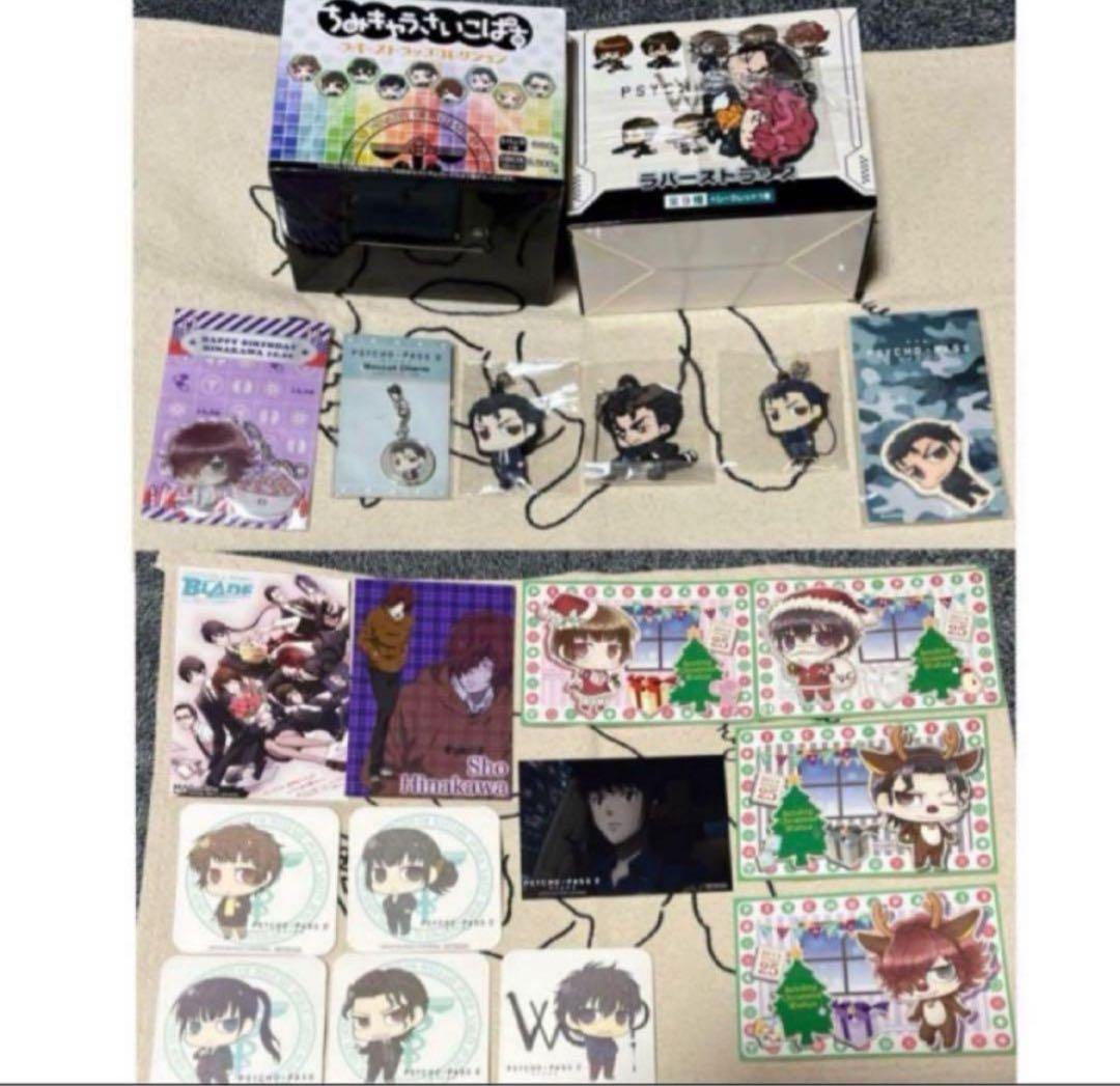 【最終価格】PSYCHO-PASS サイコパス2 ラバーストラップBOX セット