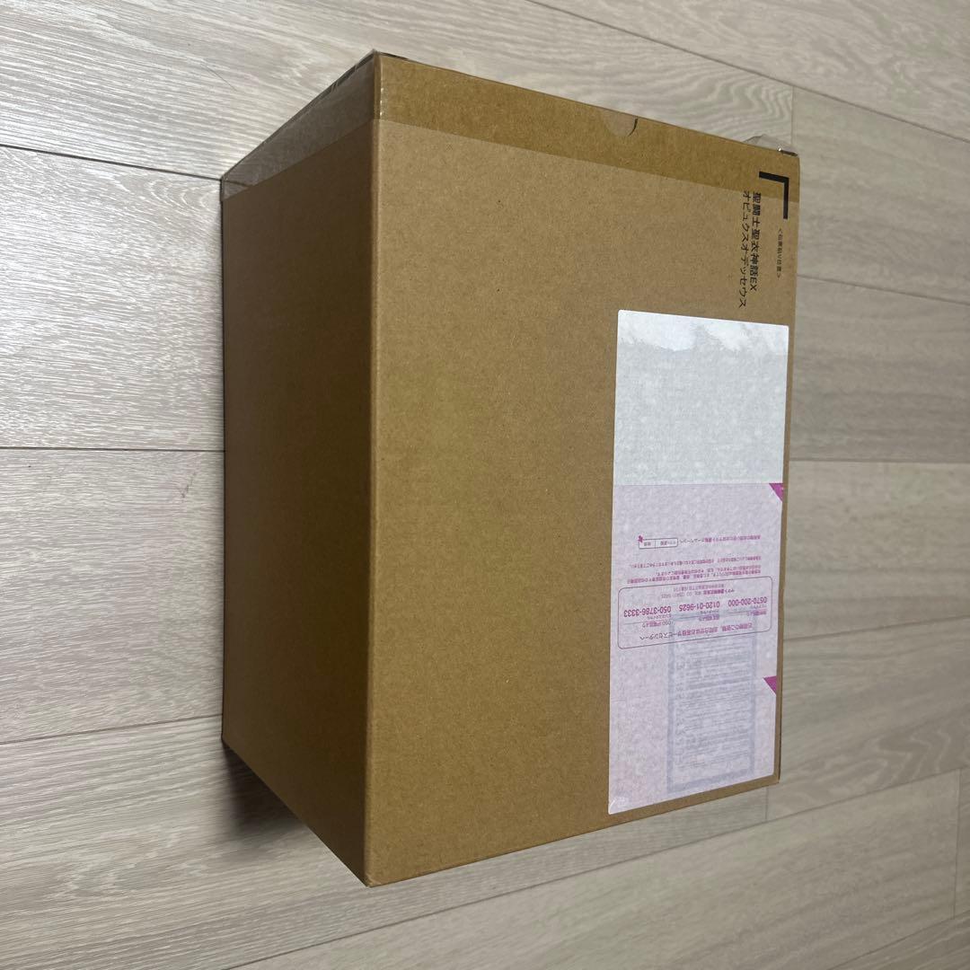 聖闘士聖衣神話EX オピュクスオデッセウス