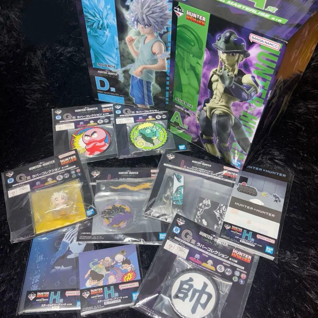 HUNTER × HUNTER 一番くじ まとめ売り
