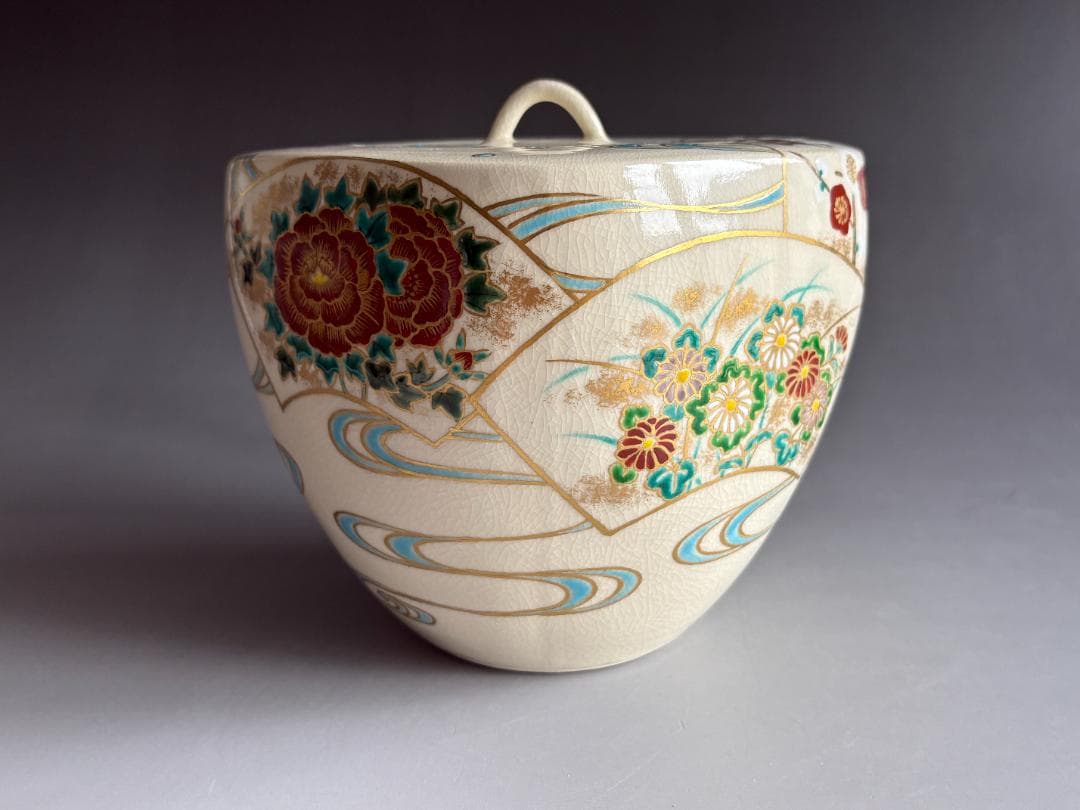 地紙流水　菱形水指　敦司造　茶道具