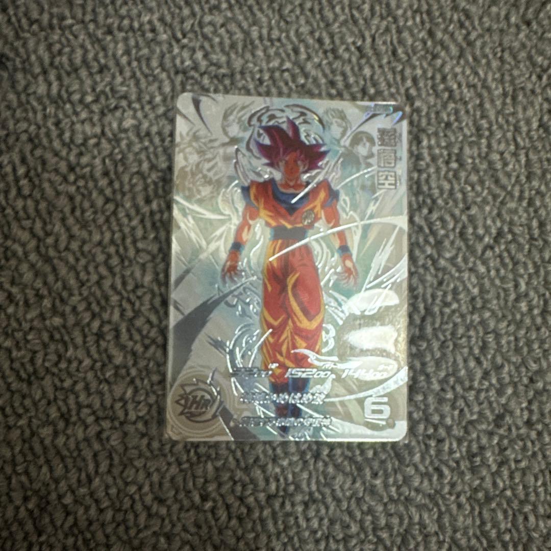 勇*氣様 スーパードラゴンボールヒーローズUGM10 SEC LC孫悟空 カード