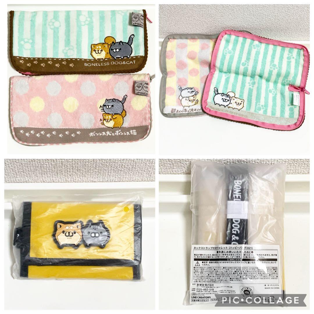 ボンレス犬とボンレス猫　まとめ売り