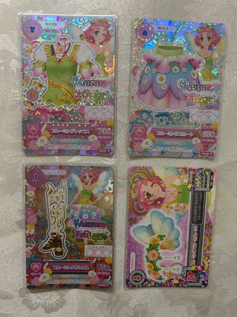 アイカツ　北大路さくら　プレミアム　アイカツカード　ブルーミング　セット4枚