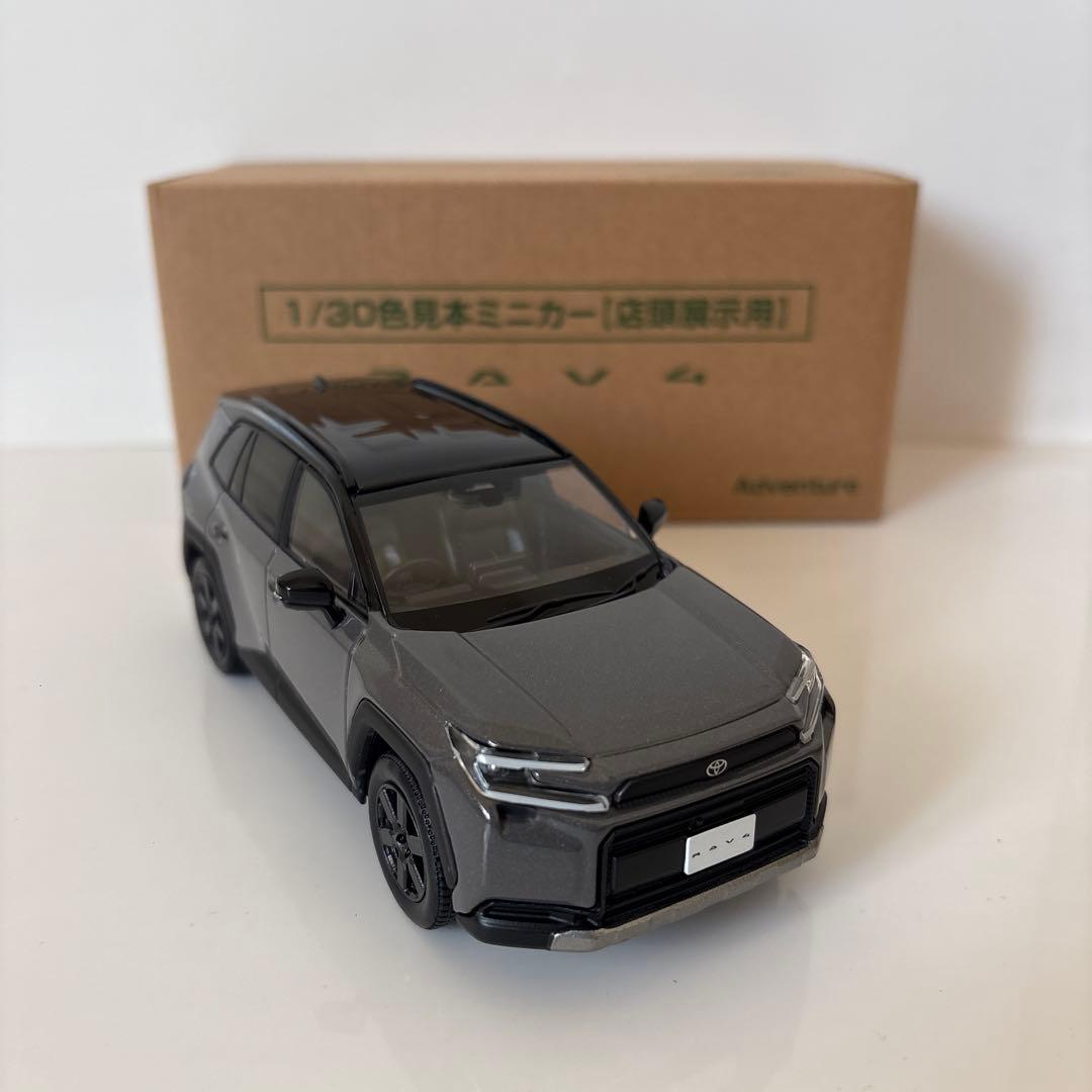 トヨタ新型RAV4 ミニカー カラーサンプル ブラック×アーバンロック【非売品】
