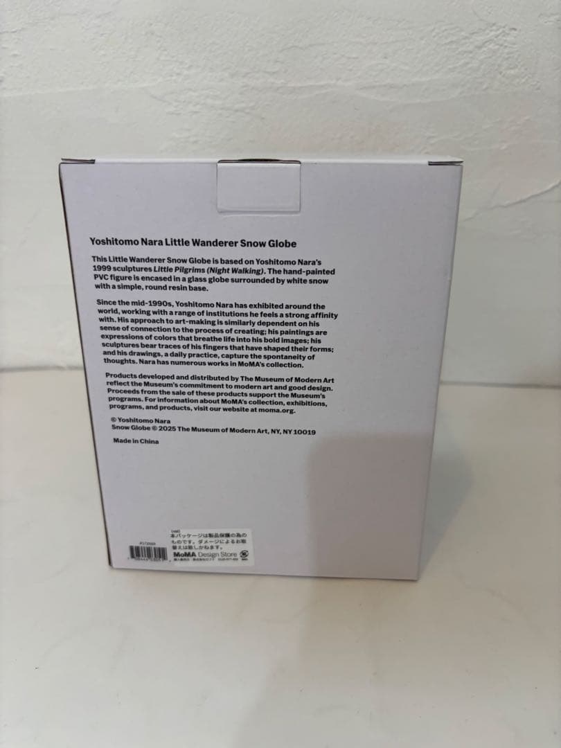 奈良美智 スノードーム Little Wanderer ブルー　2025