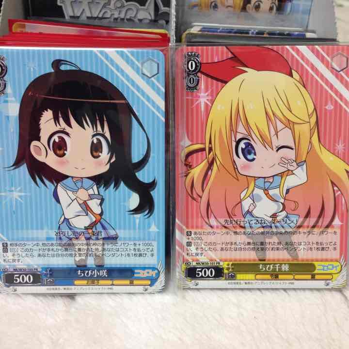 ニセコイ ヴァイス