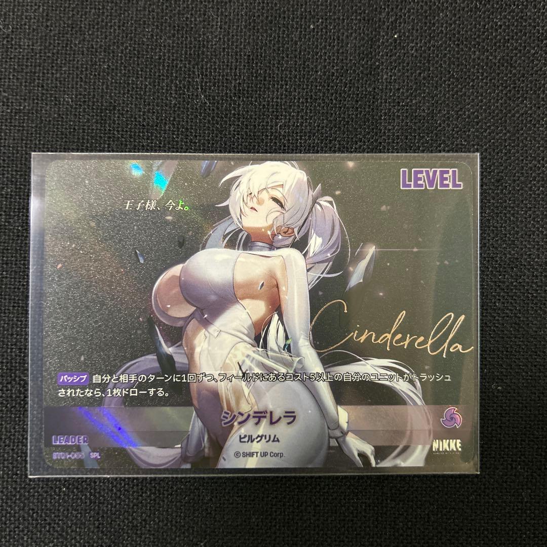 シンデレラ SPL NIKKE NIVEL ARENA リーダー　サイン