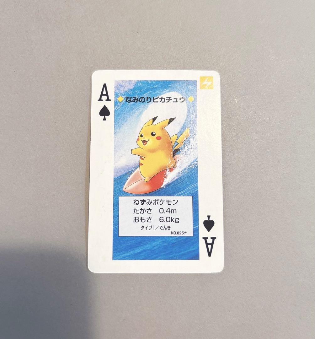 激レア ポケットモンスター トランプ 黄色 初代 ピカチュウバージョン