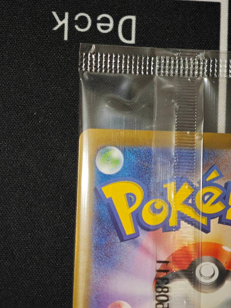 ビクティニ争奪戦 ビクティニ BWR