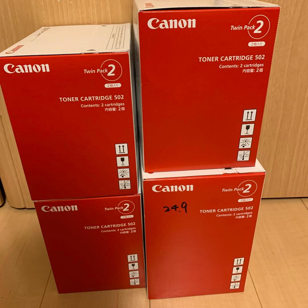 CANON CRG-502 2P 4色セット トナー　2本セット