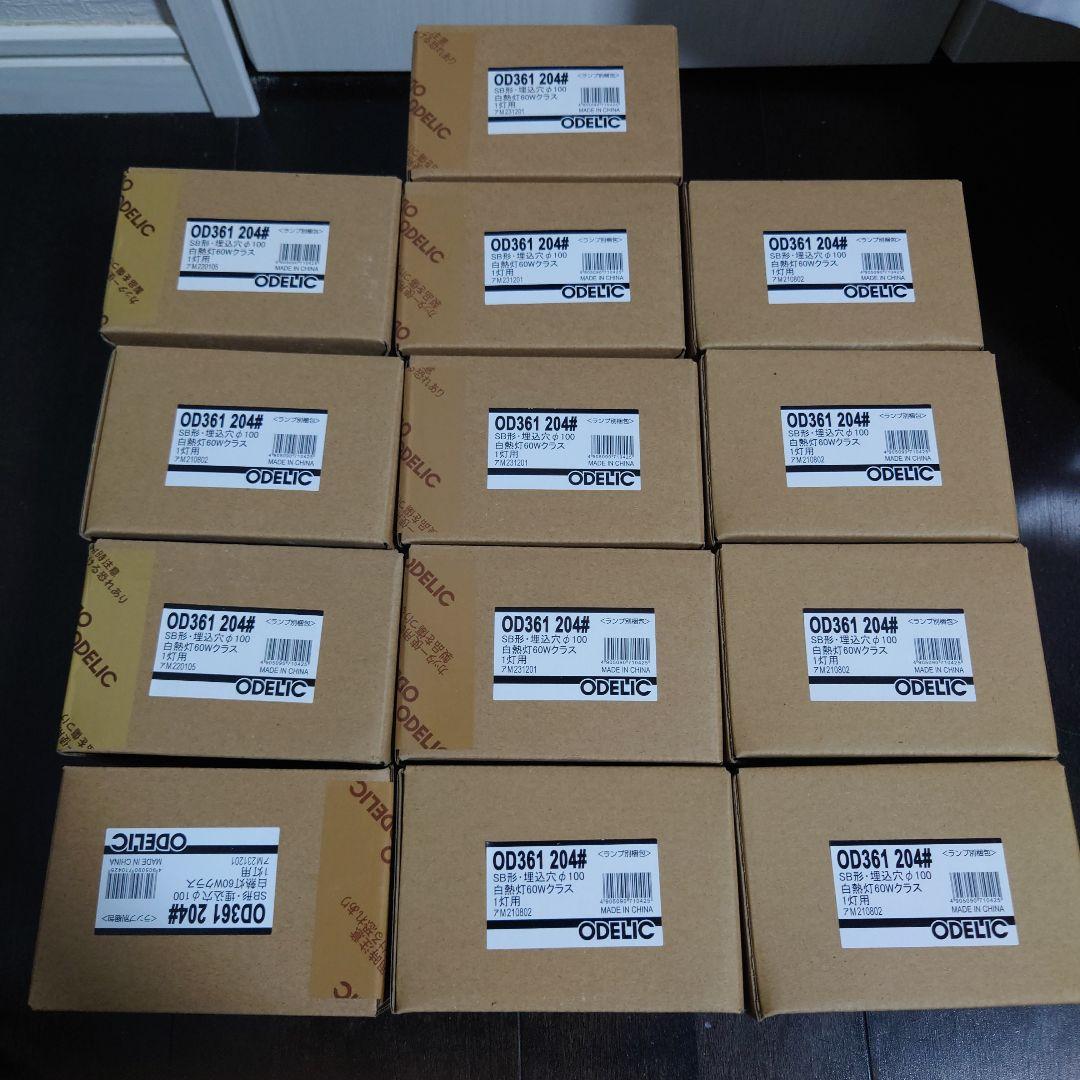 SY 100Φダウンライト8台&リモコン2個