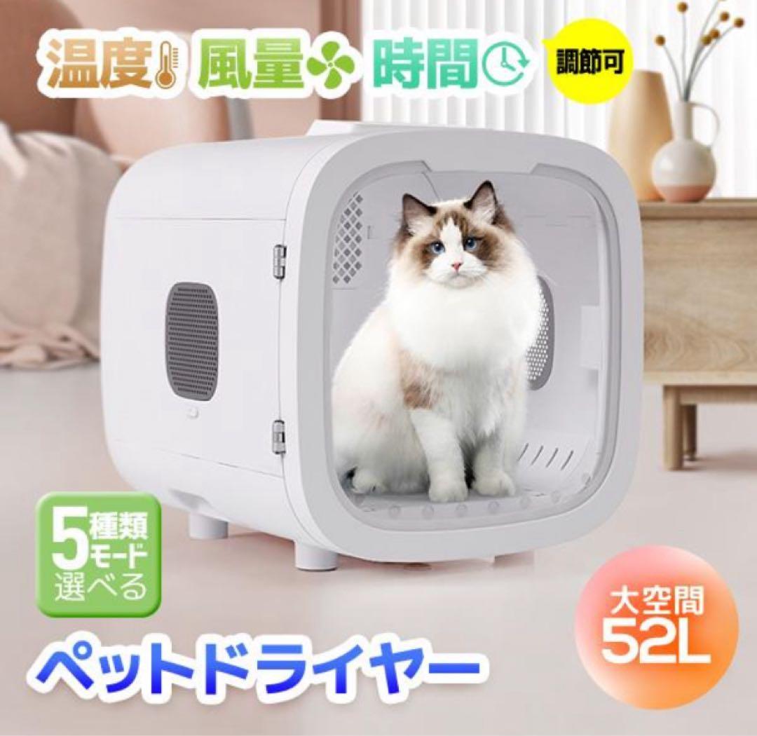 ペットドライヤー　ペット用ドライヤー　ペットハウス　トリミング用品　猫用品