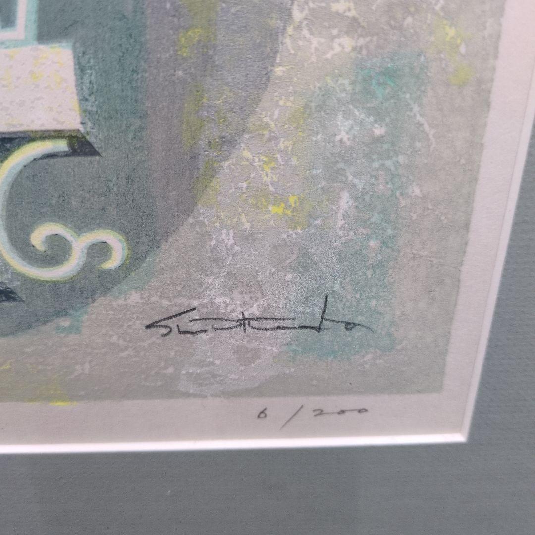 人気作家、池田修三の木版画 「花の窓」です。サインとエディションがあります