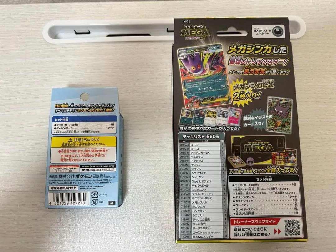 【早い者勝ち】ポケカ引退品 未開封BOX PSA10 SAR多数！！