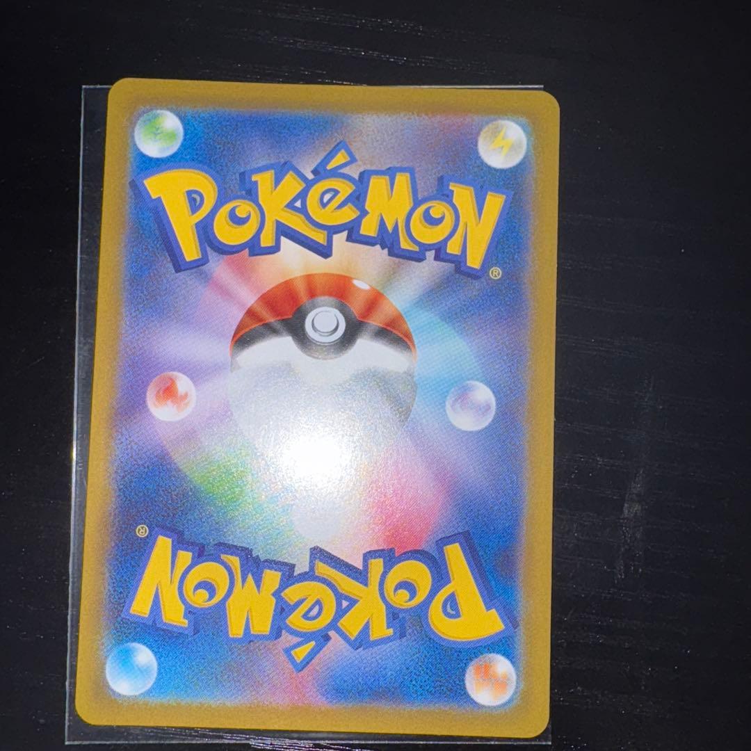 【美品】メガリザードンX ex SAR センタリング良好