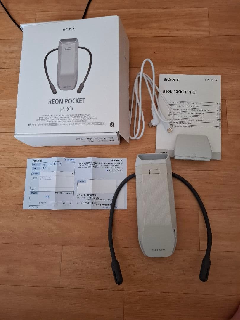 ソニー REON POCKET PRO　着るクーラー