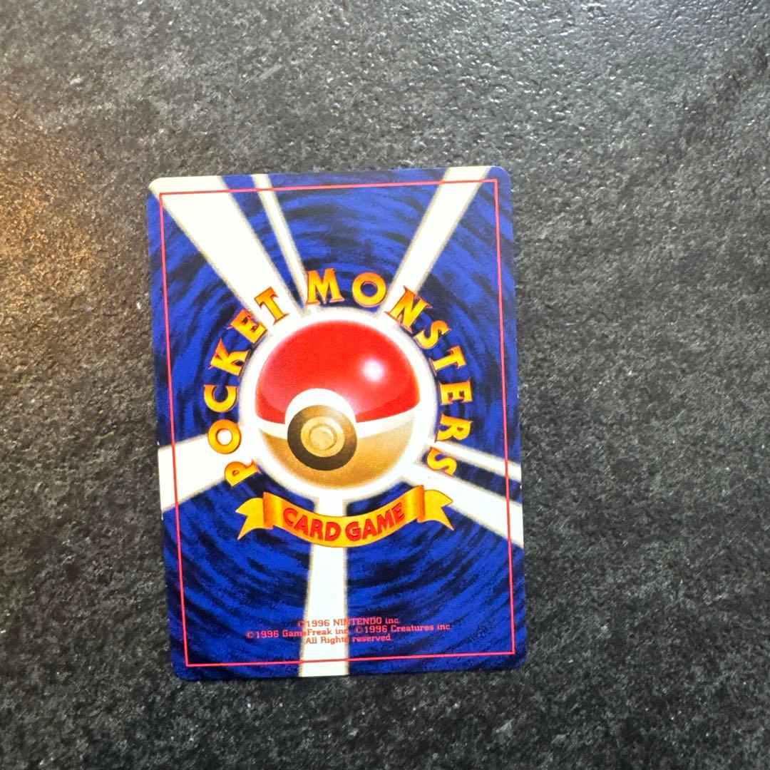 ポケモンカード　旧裏　わるいリザードン