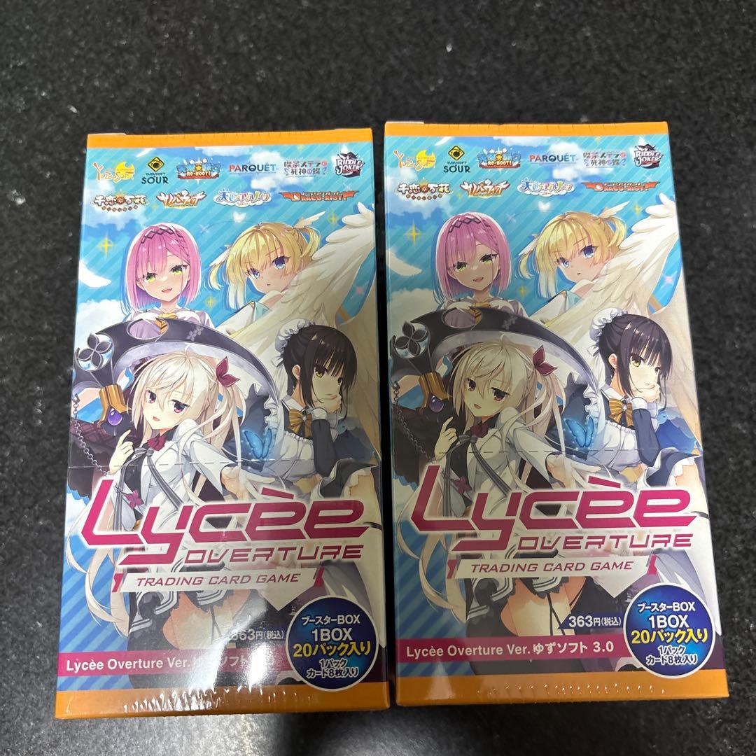 リセ　ゆずそふと　2box シュリンク付き
