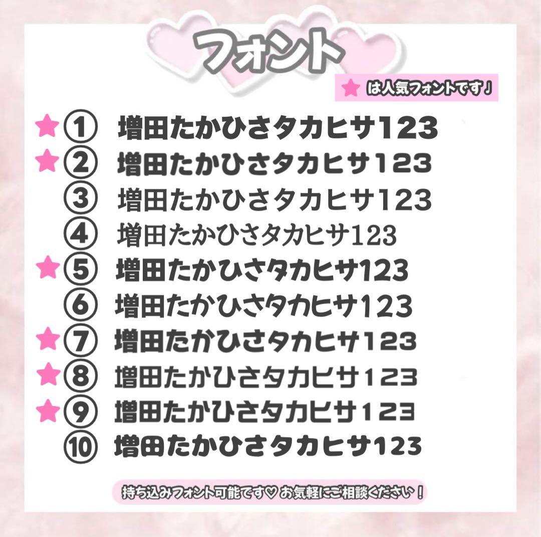 R【1/20】うちわ屋さん うちわ文字 連結文字 ハングル オーダー