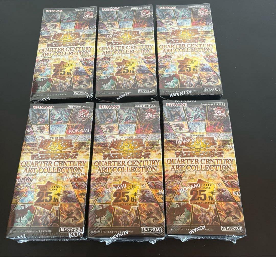遊戯王 QUARTER CENTURY ART COLLECTION
