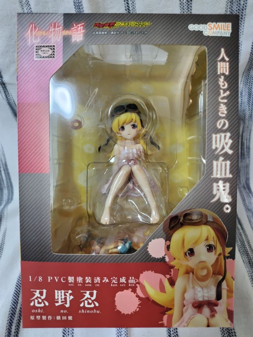 【新品未開封】グッドスマイルカンパニー 1/8 忍野忍 化物語 フィギュア