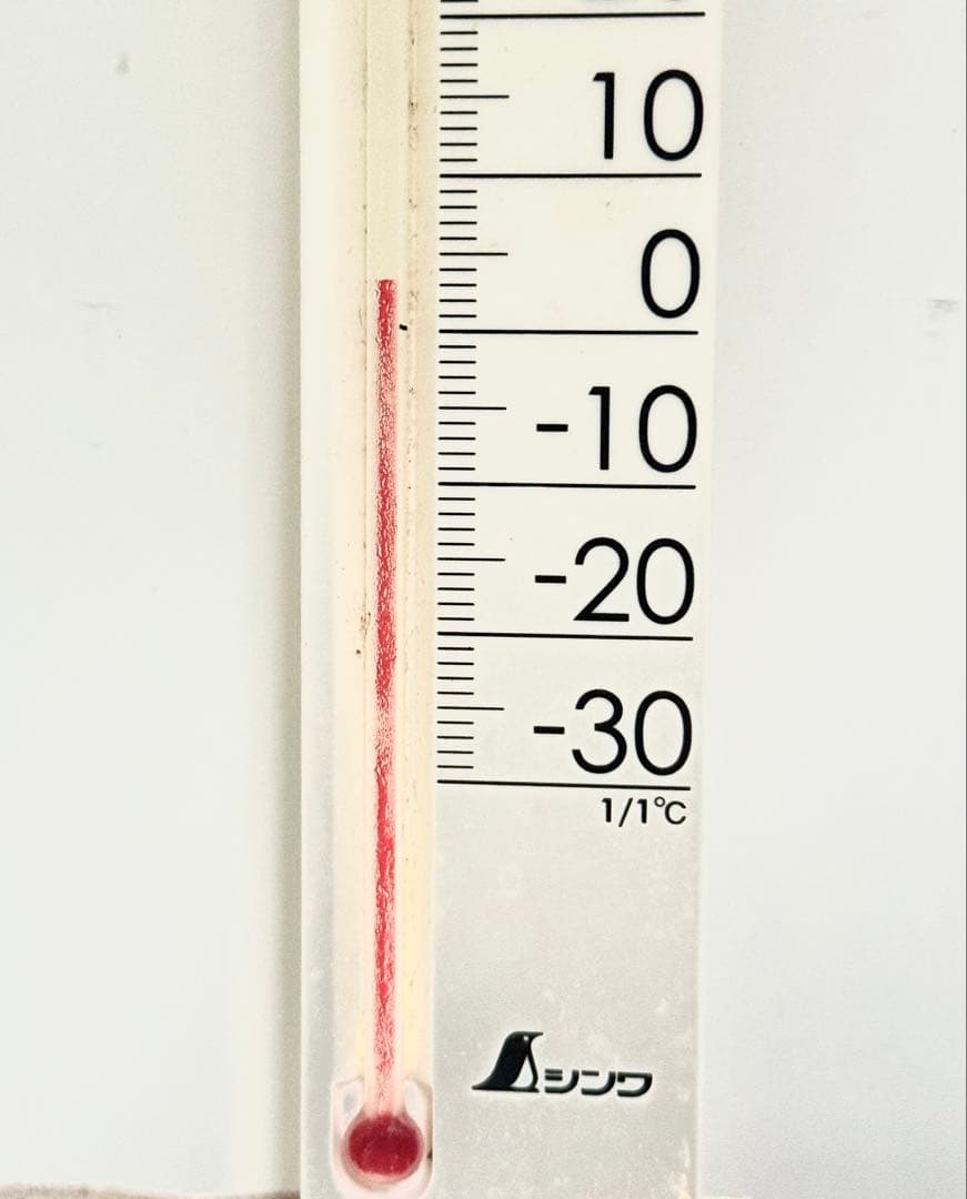 希少 メンテ済み 定番人気 冷蔵ショーケース♪ サンデン VRS-U35X