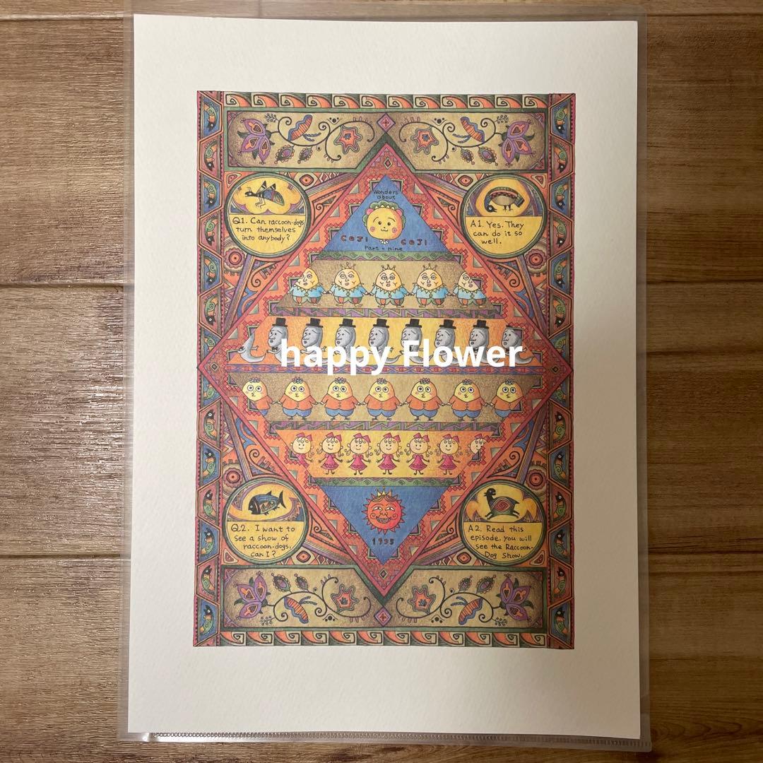 さくらももこ　複製画　複製原画　ちびまる子ちゃん　コジコジ　絵画　ポスター