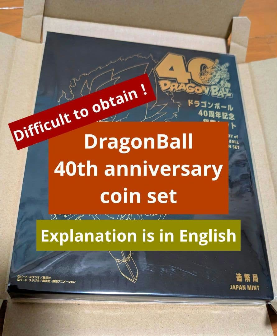 【DragonBall】40th anniversary coin Set
