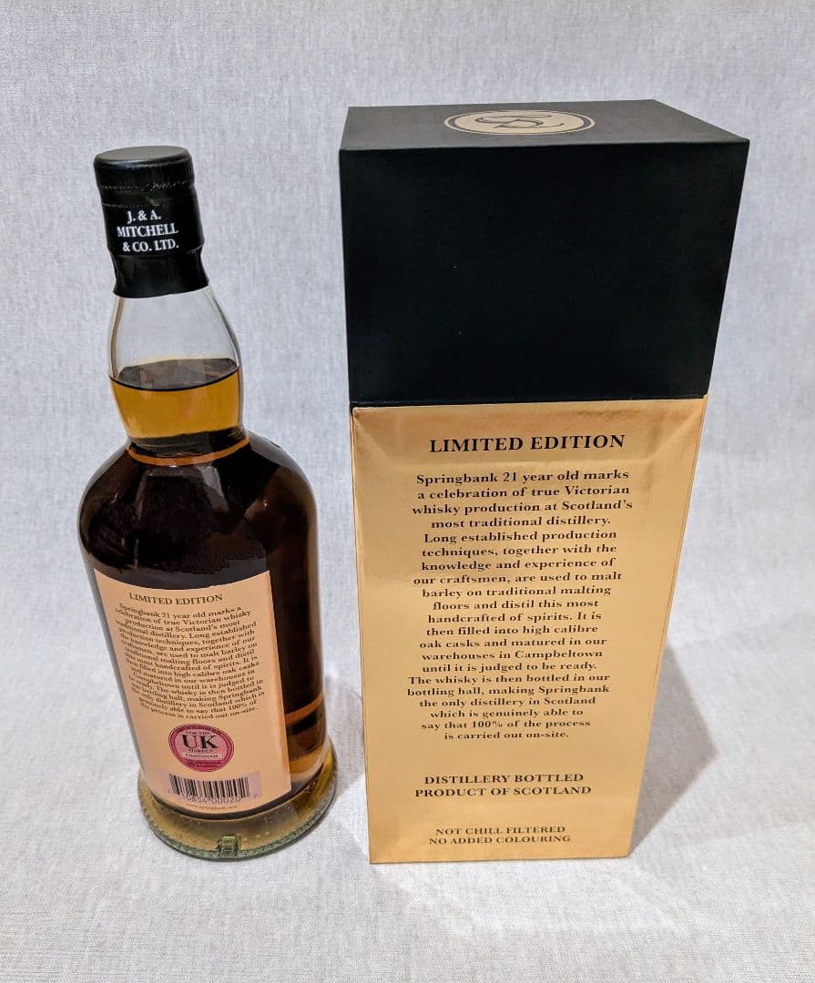 Springbank 21 Year Old（スプリングバンク 21年）