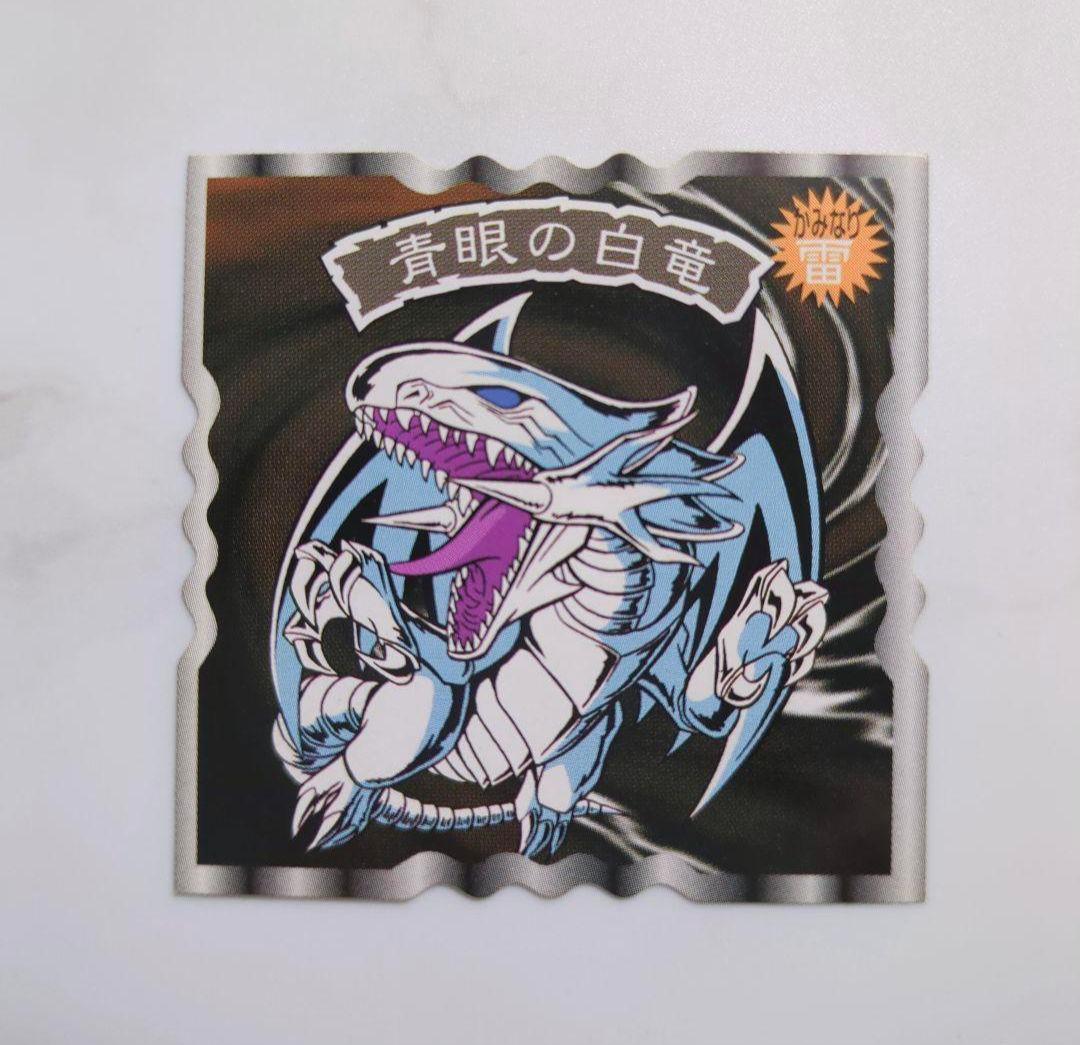 ◇1990年代発売・遊☆戯☆王トップ製菓・トップストップガムシール・コンプリート