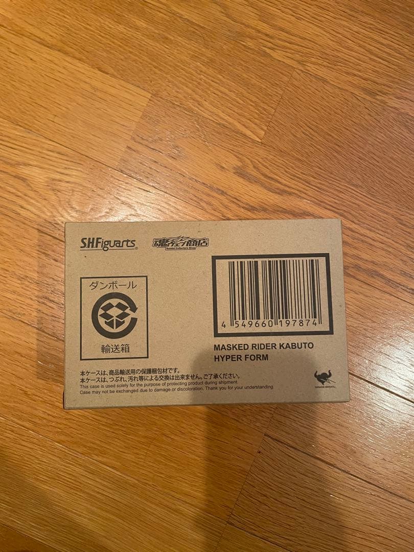 即発送！輸送箱未開封！真骨彫製法 仮面ライダーカブト ハイパーフォーム