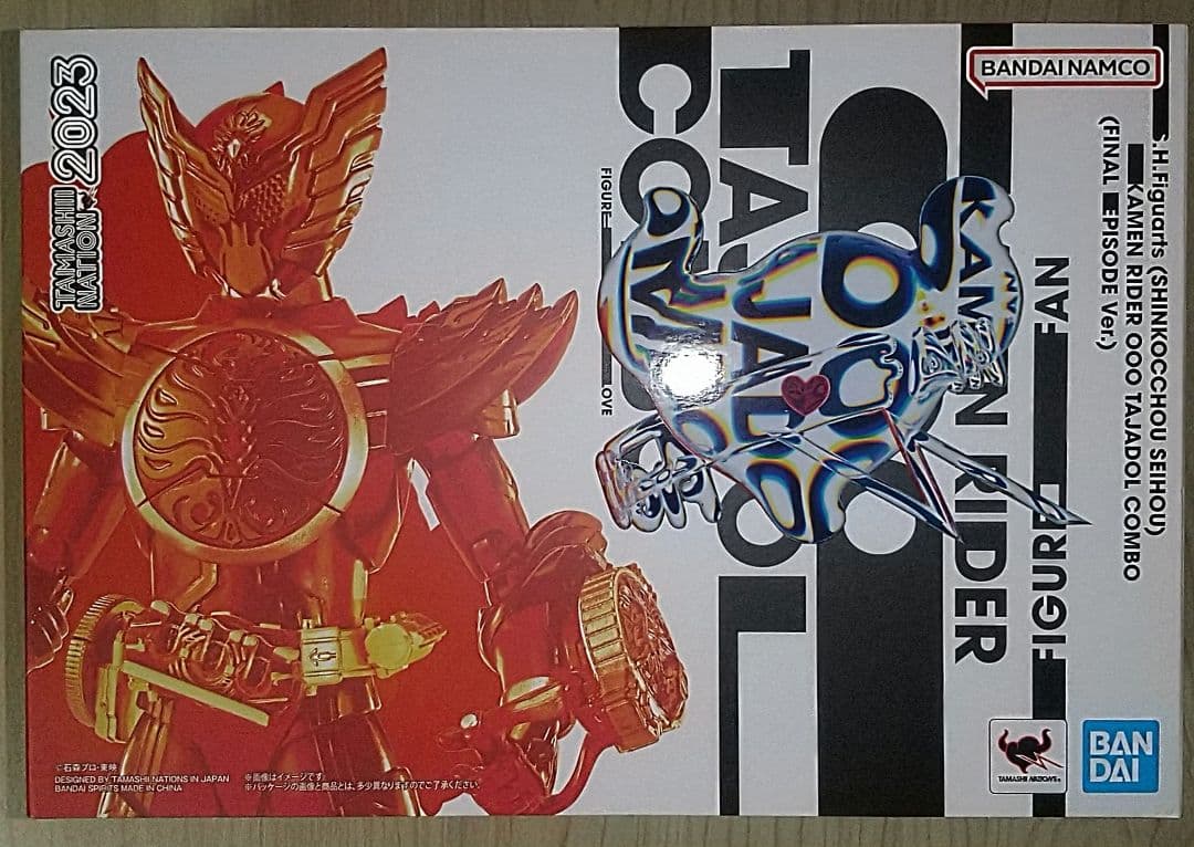 S.H.Figuarts(真骨彫)仮面ライダーオーズ タジャドル最終回ver.