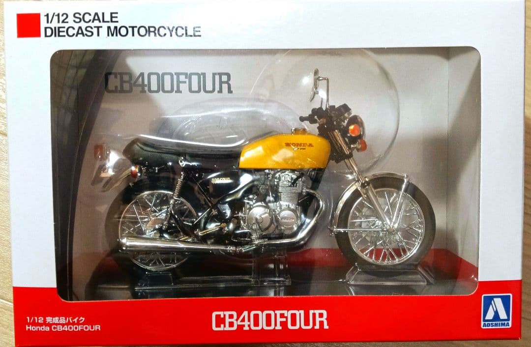 アオシマ 1/12 完成品 ホンダ CB400FOUR パラキートイエロー