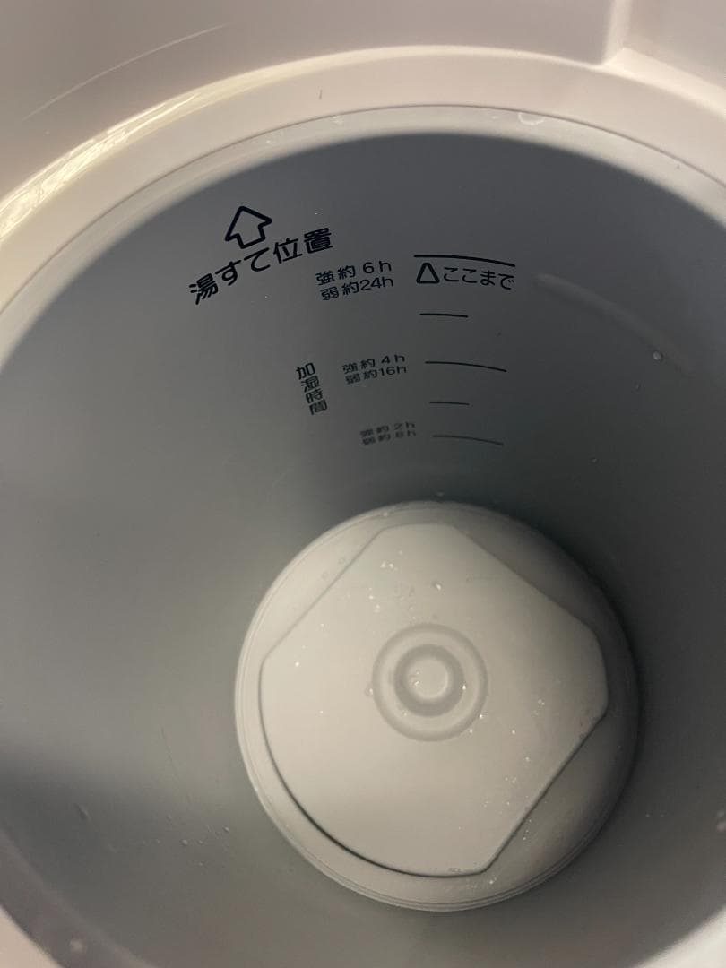 象印 スチーム式加湿器 2023年製