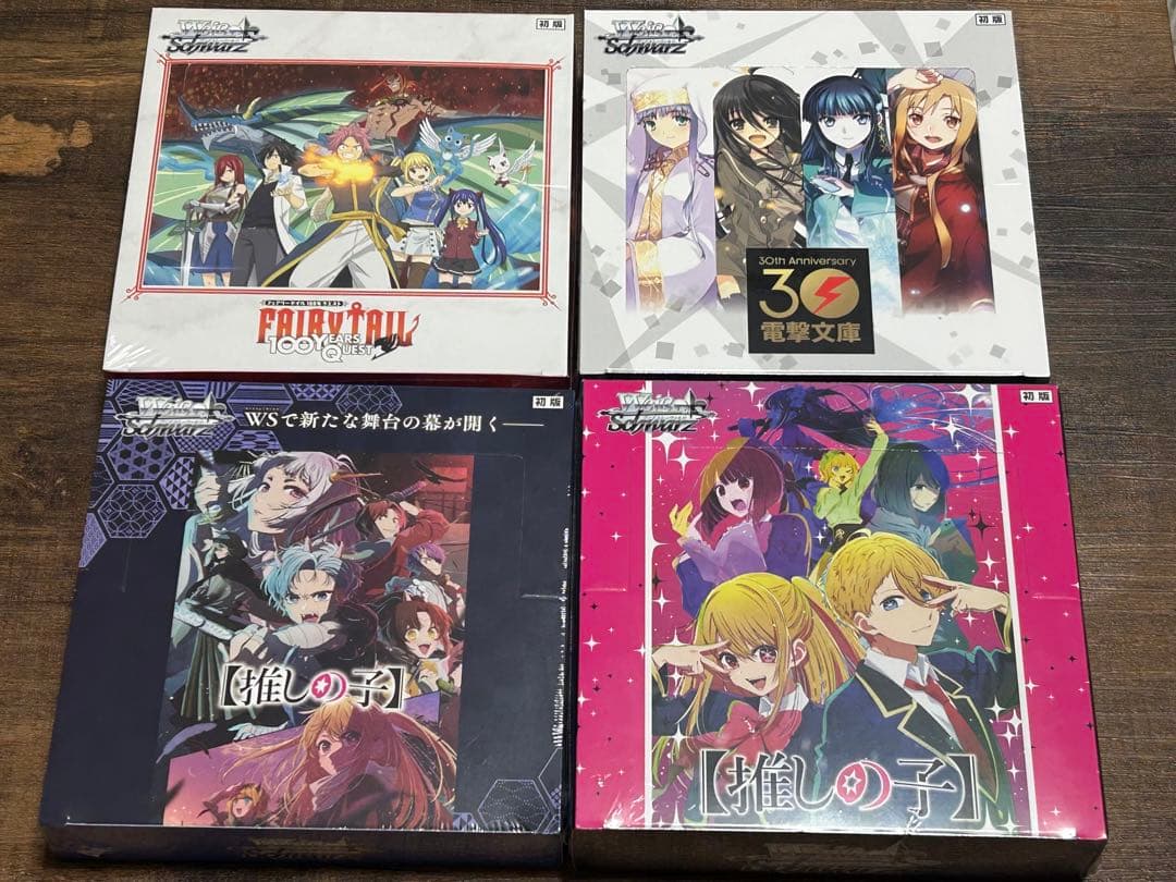 o*7様 【未開封】推しの子　フェアリーテイル　電撃文庫　シュリンクあり　BOX