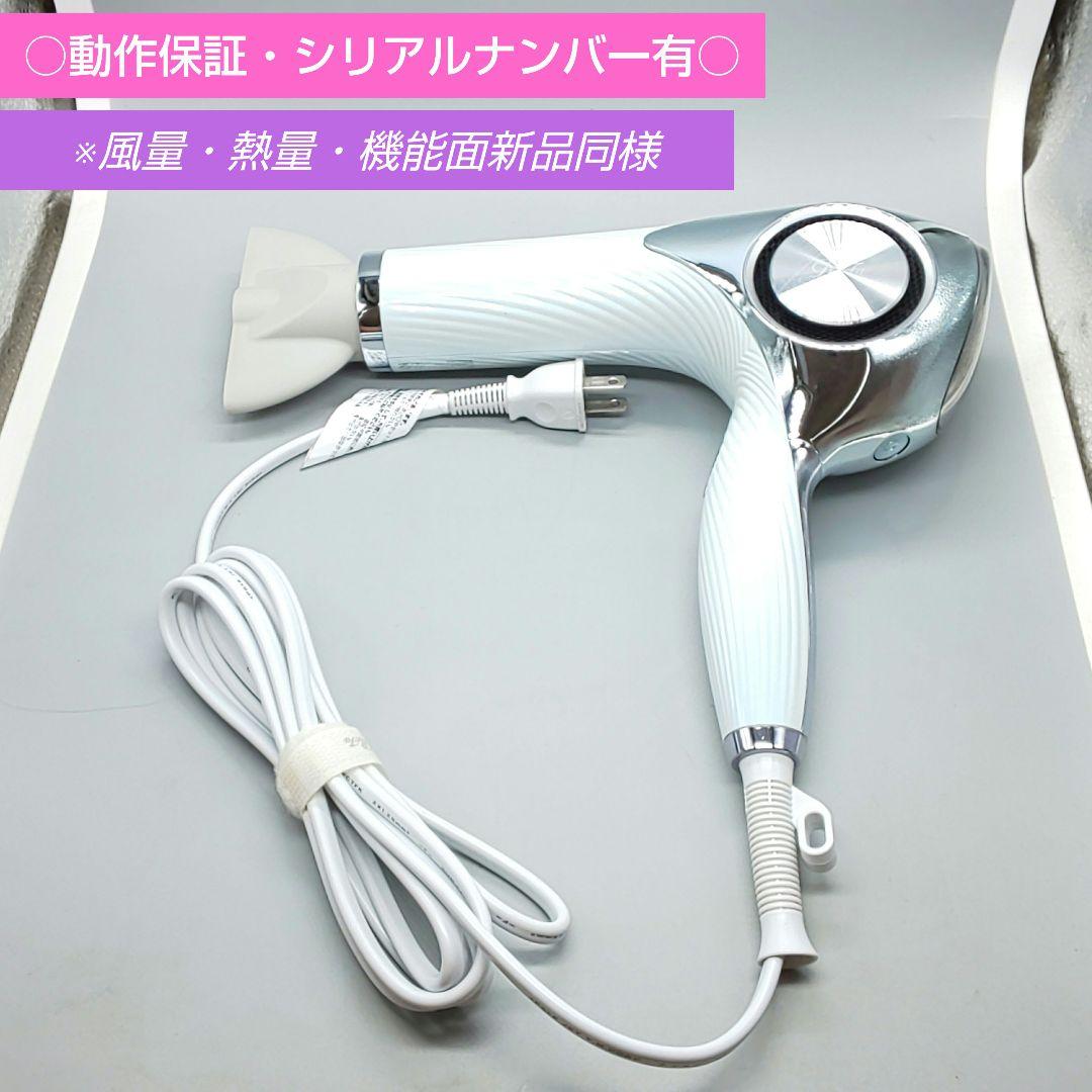 リファビューテック ドライヤープロ BEAUTECH DRYER PRO 53