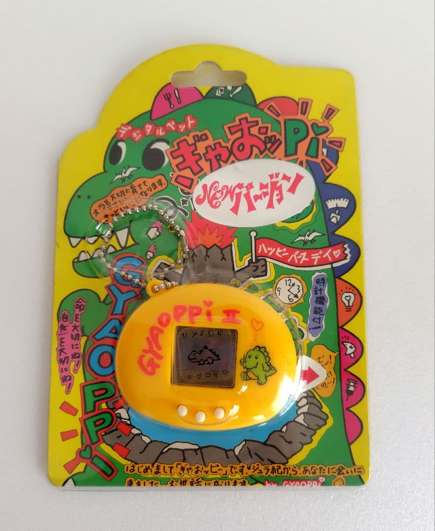 『ぎゃおッPi』『CHuPPi』『ラクラクダイノくん』『たまごっち海外版』未開封