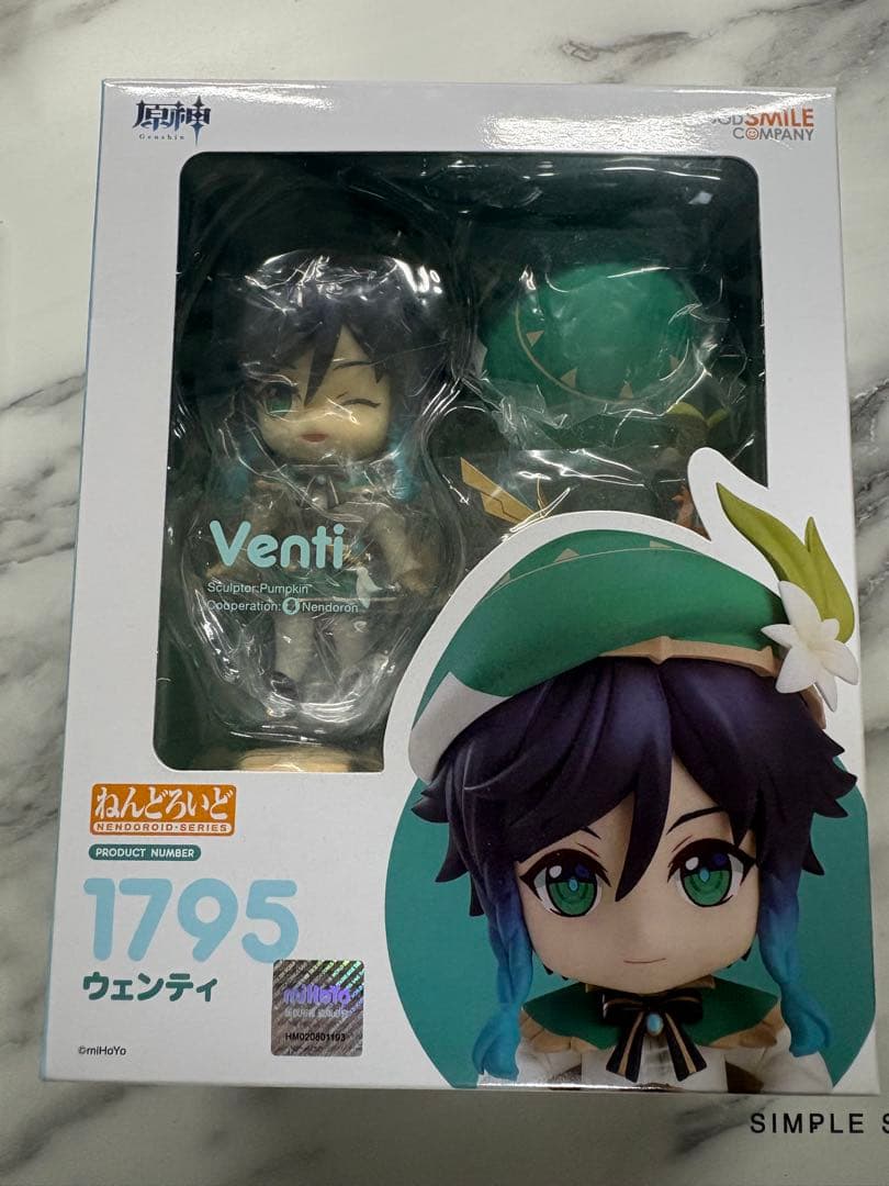 原神　ウェンティ　ねんどろいど 1795