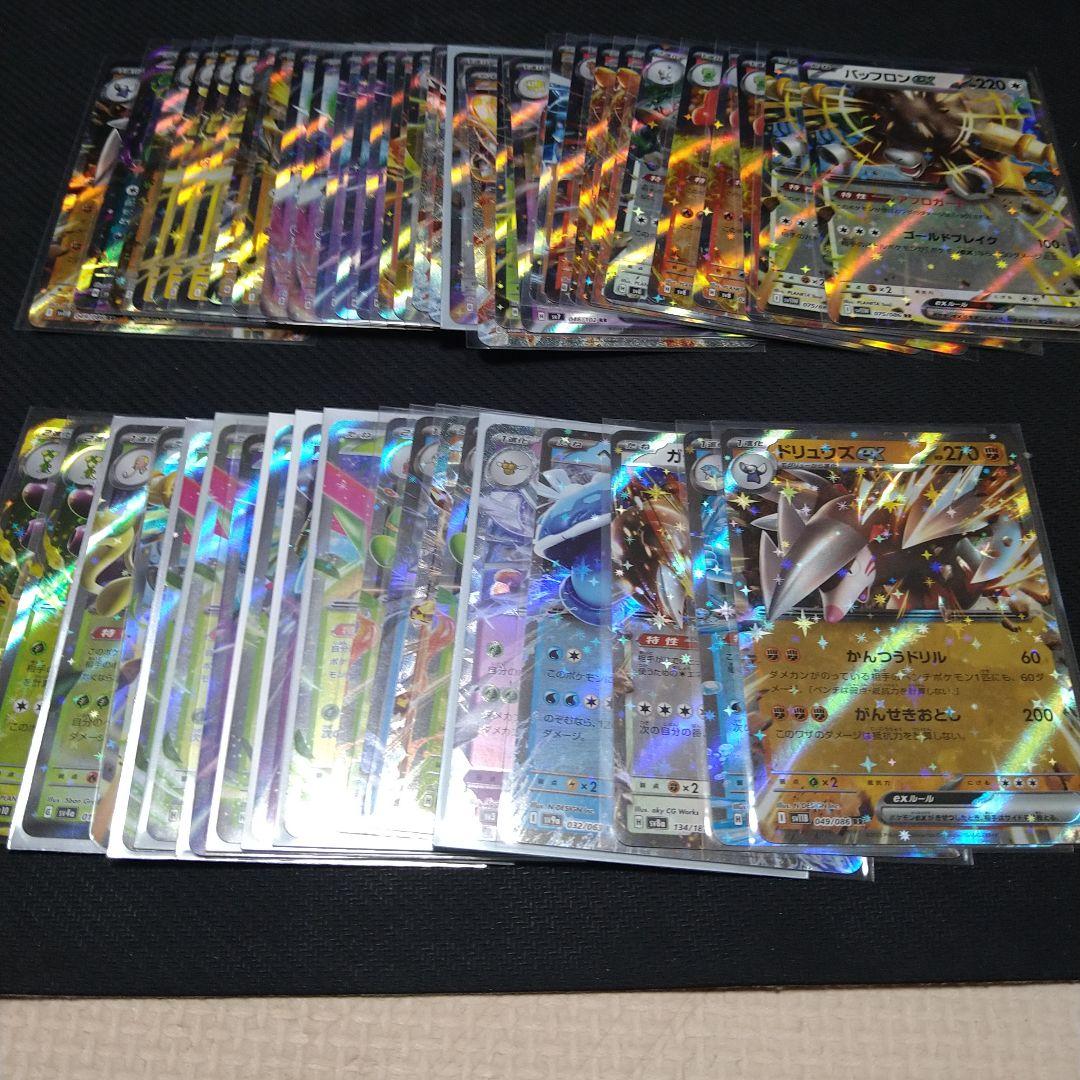 ポケモンカード RR 300枚まとめ売り 引退品