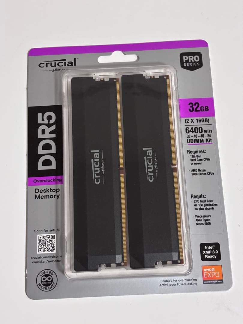 crucial DDR5 Pro 32GB (2x16GB) メモリ