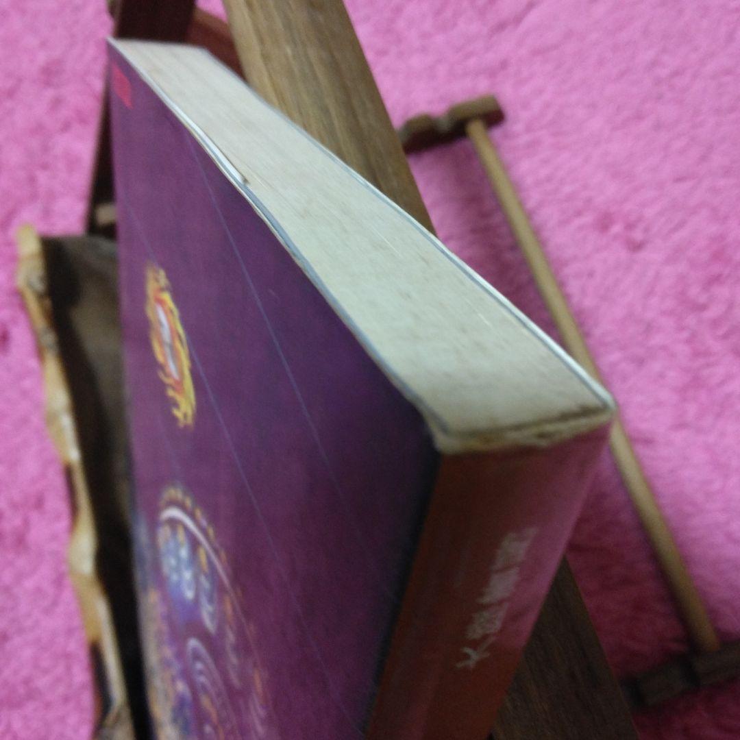 仏典とUFO　超希少価値本