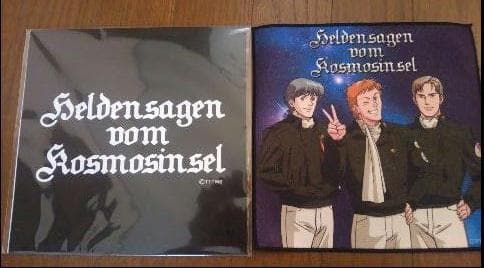 銀河英雄伝説 ミニタオル 【同盟】