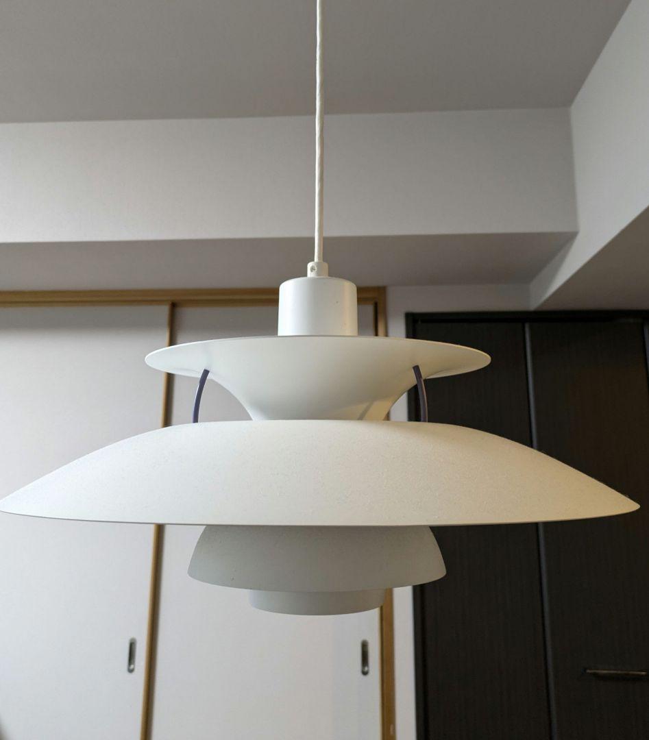 【正規品】Louis Poulsen ルイスポールセンPH5プラス