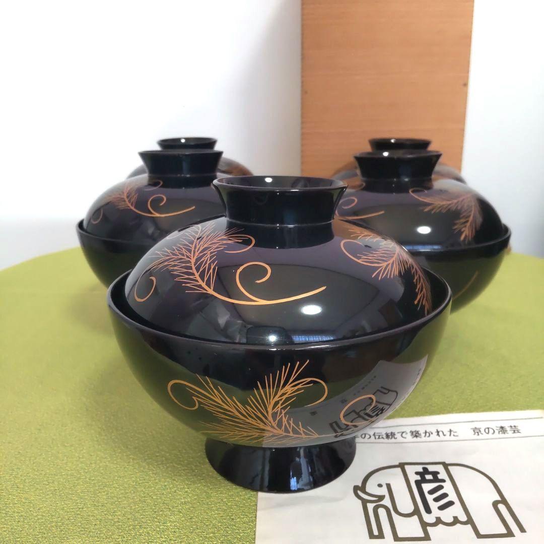 象彦 平安 蓋付 椀 5客 天然木 吸物椀 うるし 漆塗り 木箱付 伝統工芸