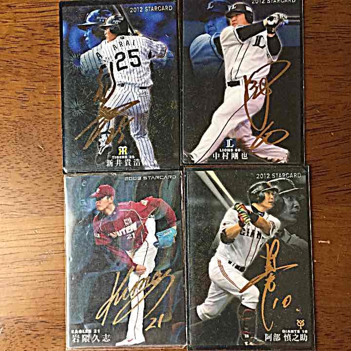 プロ野球チップス