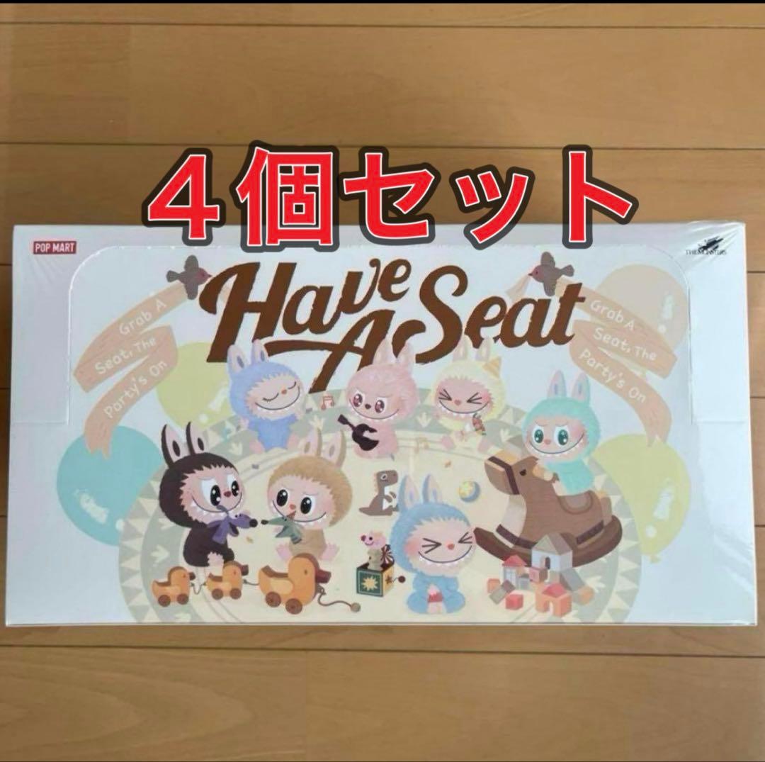 ラブブ ハブアシート アソート シュリンク　４個セット　新品未開封