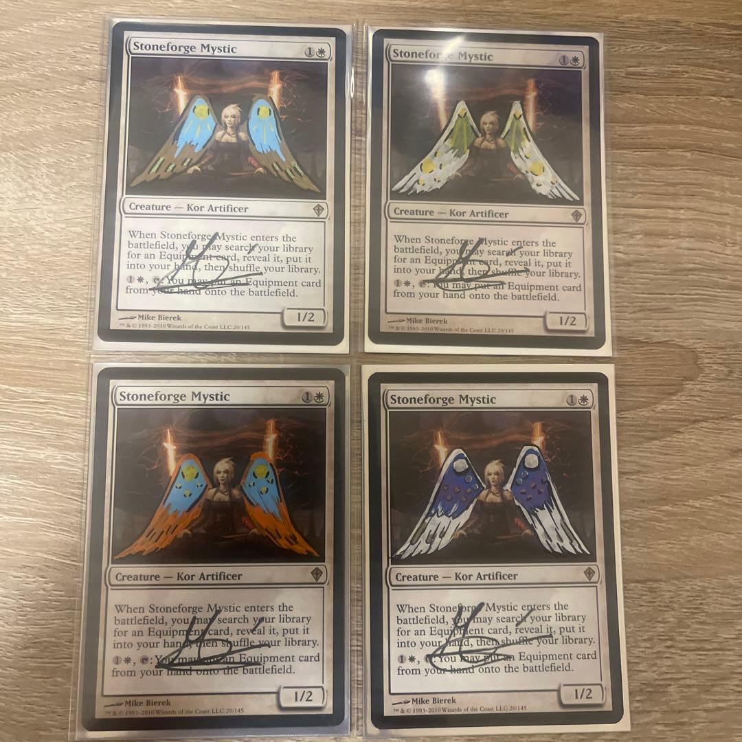 石鍛冶の神秘家/Stoneforge Mystic 英語版　本人による拡張アート