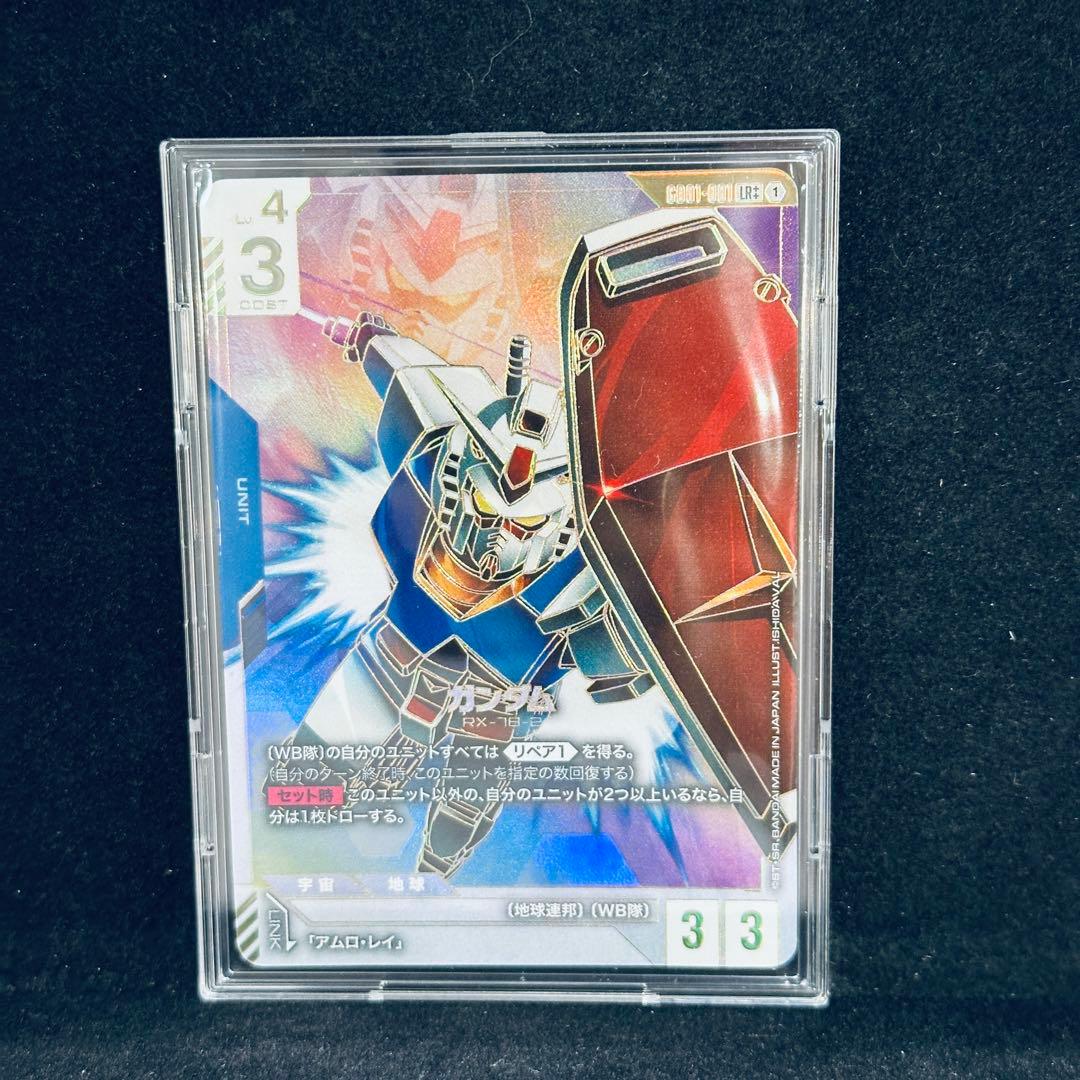 ガンダム　LR++　ガンダムカードゲーム　スーパーパラレル ファースト RX78